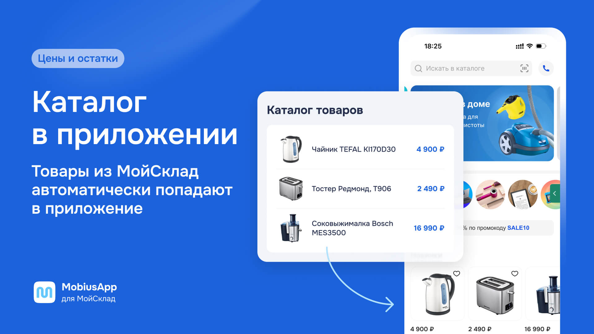 Скриншот